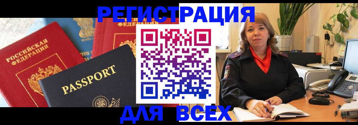 форма 3 в Снежногорске